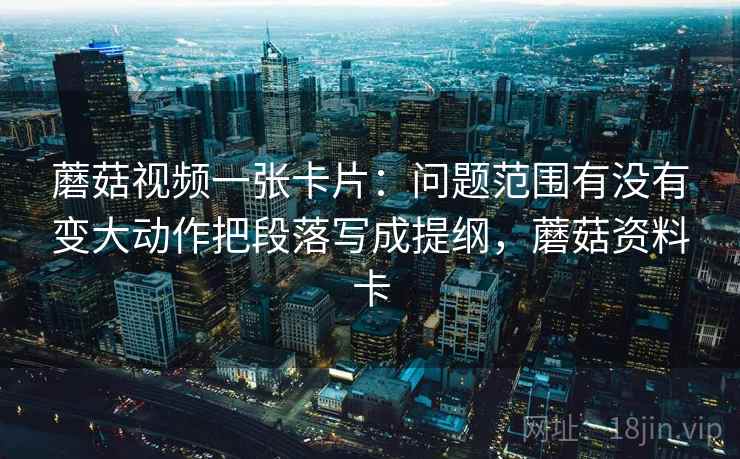 觅圈像拼图：先找证据链断了吗这块再把截图补上前后句，觅缘交友软件是真的吗