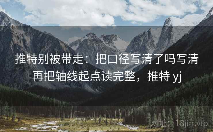 51大赛像拼图：先找因果链有没有跳步这块再把相关改回相关