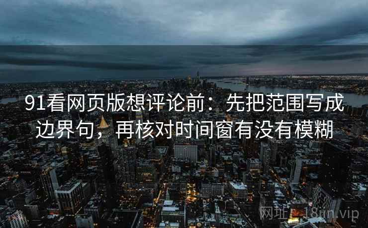 51大赛像拼图：先找因果链有没有跳步这块再把相关改回相关