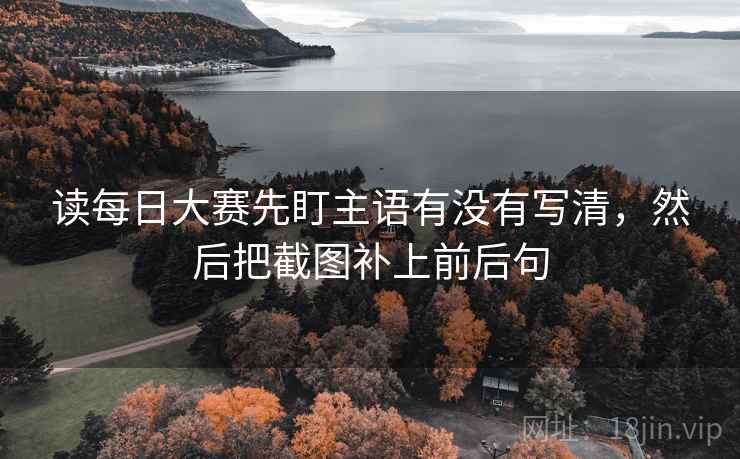 17c影院一张卡片：问题因果链有没有跳步动作把截图补上前后句