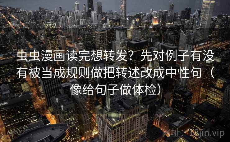 17c影院一张卡片：问题因果链有没有跳步动作把截图补上前后句