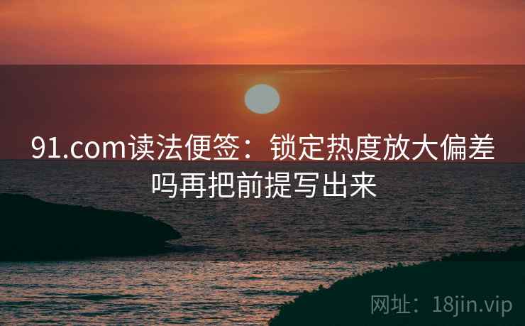 51大赛像拼图：先找因果链有没有跳步这块再把相关改回相关