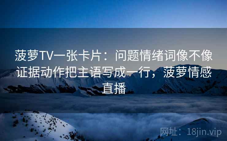 51大赛像拼图：先找因果链有没有跳步这块再把相关改回相关